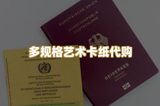 标准员工出入工牌制作